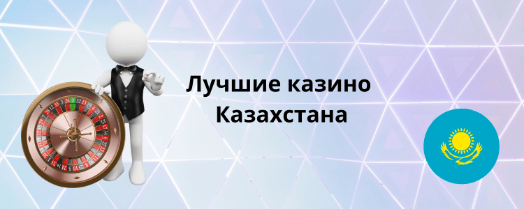 Онлайн казиноға кіру жолы 8 Онлайн казиноға кіру жолы 8