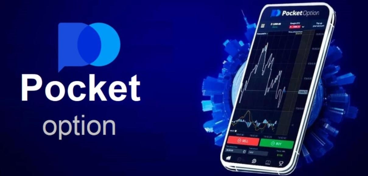 Pocket Option Demo Account Your Guide to Success in Online Trading Pocket Option Demo Account Your Guide to Success in Online Trading
