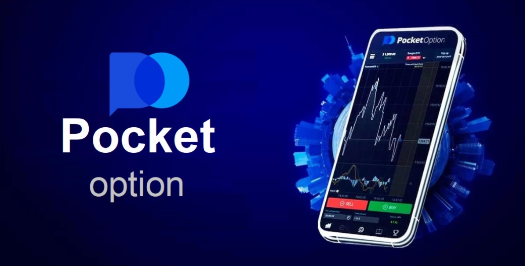 Pocket Option Demo Account Your Guide to Success in Online Trading Pocket Option Demo Account Your Guide to Success in Online Trading