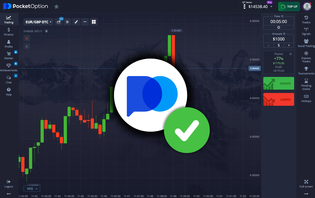Pocket Option скачать на ПК Полное Руководство по Установке и Использованию Pocket Option скачать на ПК Полное Руководство по Установке и Использованию